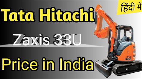 tata hitachi zaxis 33 price